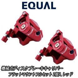 GROWTAC EQUAL Mechanical Disc Brake Caliper Flat Mount RED グロータック イコール 機械式ディスクブレーキ レッド