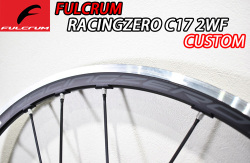 FULCRUM RACING ZERO RACINGZERO C17 2WAY-FIT 2WF CUSTOM WHEELフルクラム レーシングゼロ チューブレス カスタム ホイール 7
