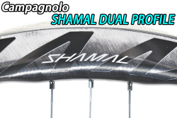 CAMPAGNOLO SHAMAL DUAL PROFILE C23 DB ROADBIKE GRAVEL WHEEL カンパニョーロ シャマル デュアル プロファイル ディスク ホイール ロードバイク グラベルバイク 23mm shamaldualprofile 3
