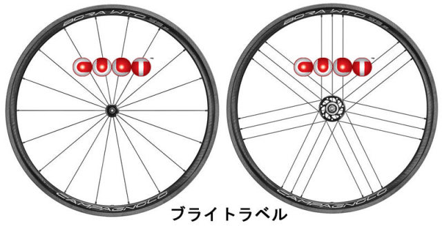 CAMPAGNOLO BORA WTO 33 BORAWTO33 CULT BEARING WHEEL BRIGHT カンパニョーロ ボーラ 33mm カルトベアリング ホイール ブライトラベル